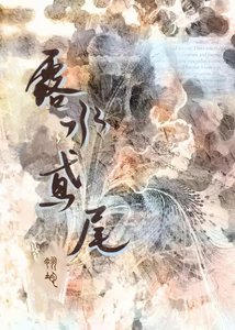 露水鸢尾