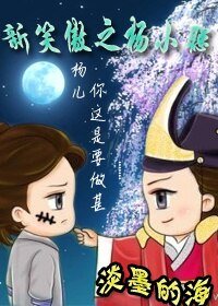 (GL/笑傲江湖同人)新笑傲之杨小聪