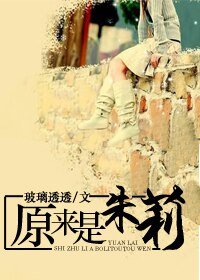 (BG/综偶像同人)原来是朱莉啊(综偶像)
