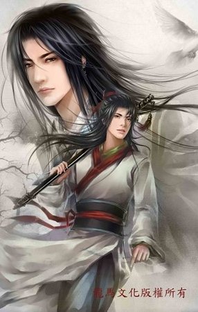 魔宮風月系列之道是無情卻有情(出書版)