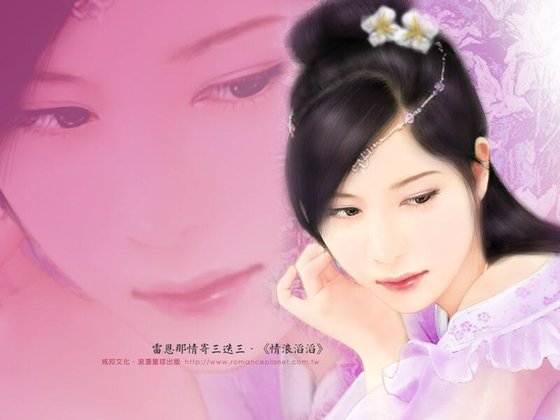 情浪滔滔(情寄三迭之三)