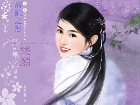 海龍之怒(驚天大盜之二)