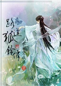 (天剑群侠同人)天剑群侠续之此生无悔