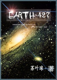 (复联/Heroes同人)世界编码427