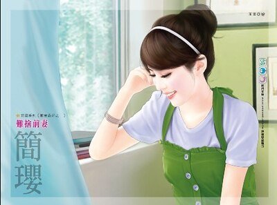 難捨前妻+逼婚前妻+心疼前妻(前妻最好系列)