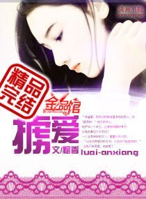 擄皑成婚