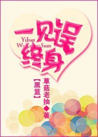 (黑篮同人/BG)一见误终身