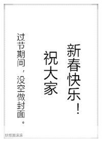 今天你掉马了吗?